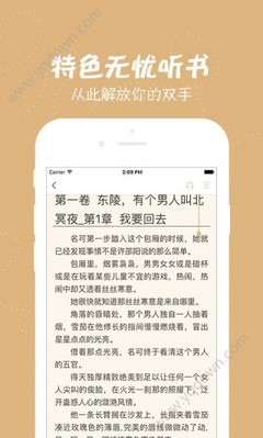 芒果体育官网APP